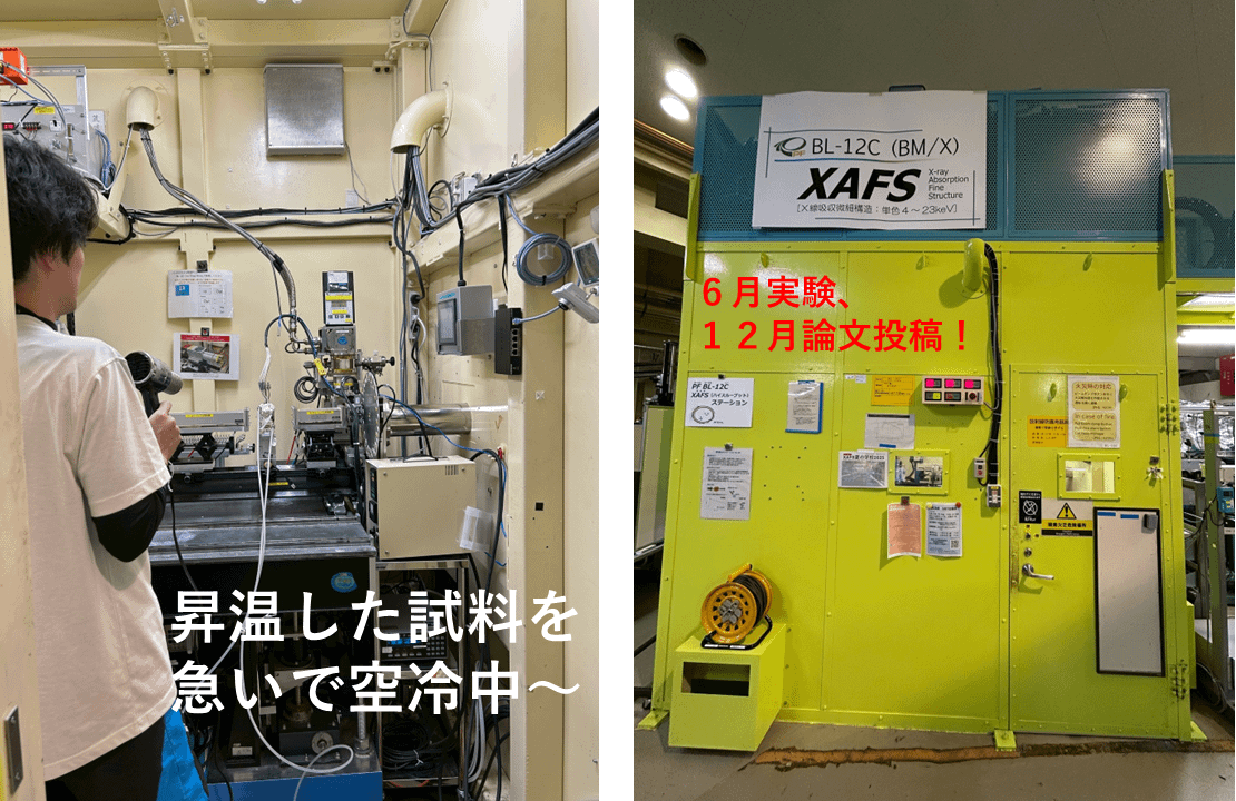 KEK PFにて出張実験を行いました。③（2025/06/16~19）