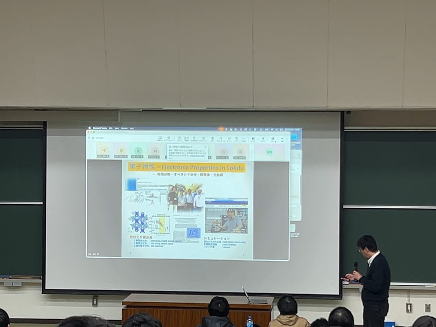 研究室見学大歓迎‼（2026/02/03）