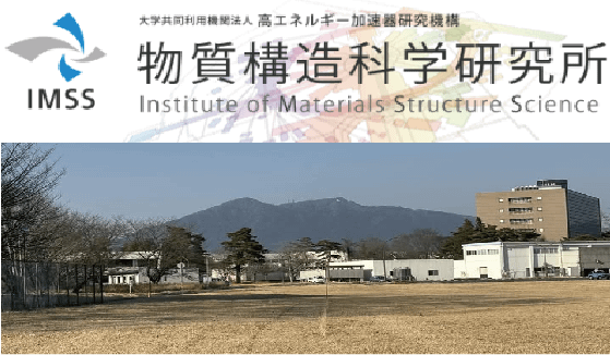 KEK-IMSSの研究奨励旅費に採択されました。